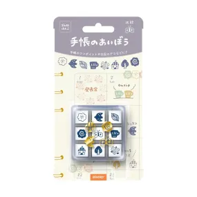 Beverly Aibo Mini Rubber Stamp - Nordic