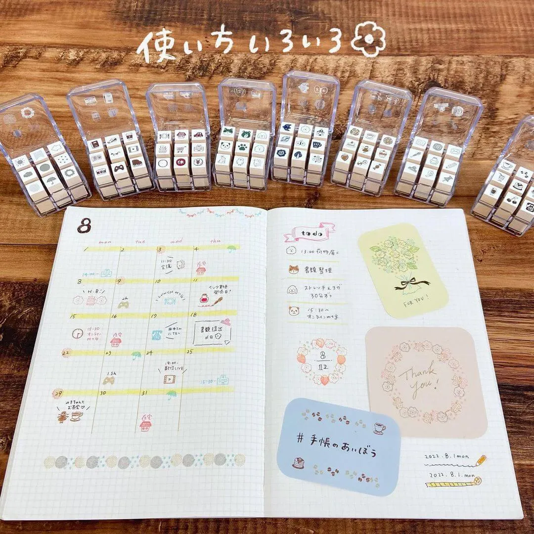 Beverly Aibo Mini Rubber Stamp - Schedule